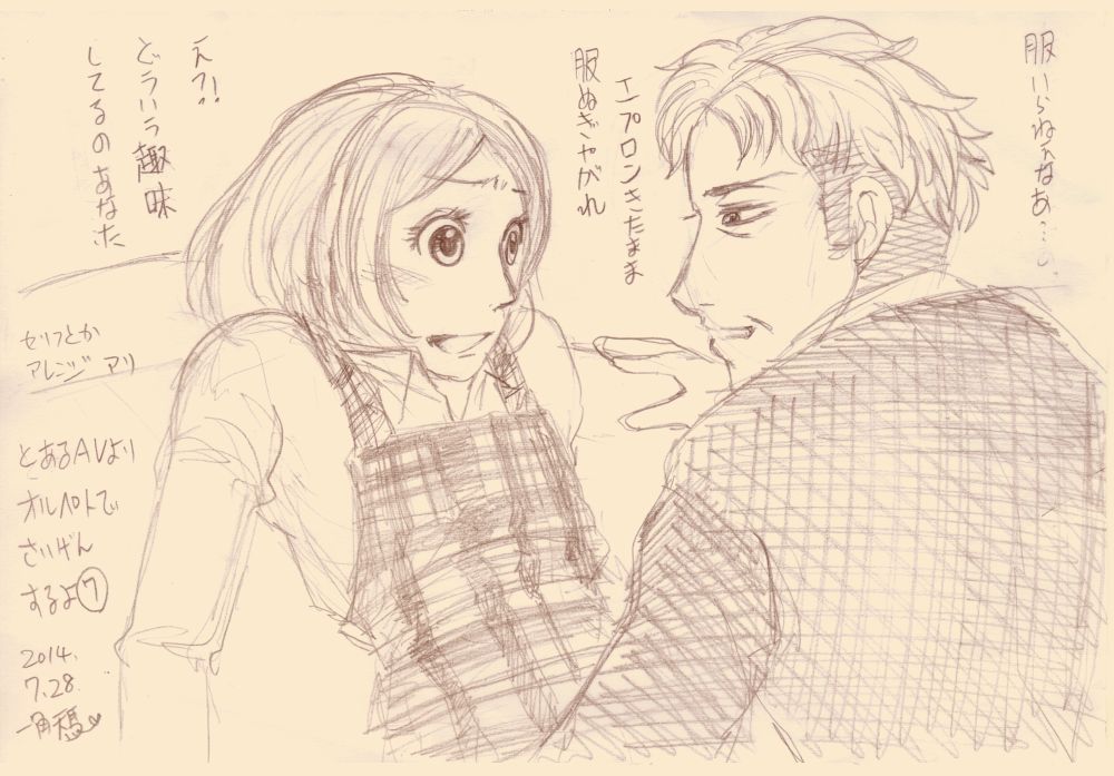 Happy Birthday Petra page 8 full