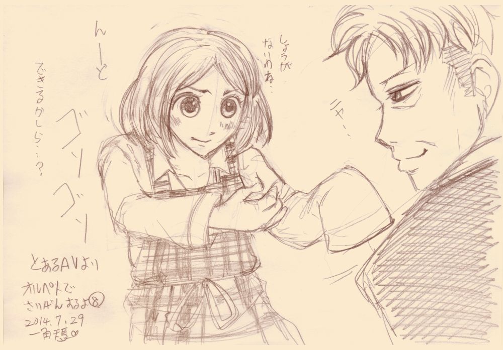 Happy Birthday Petra page 9 full