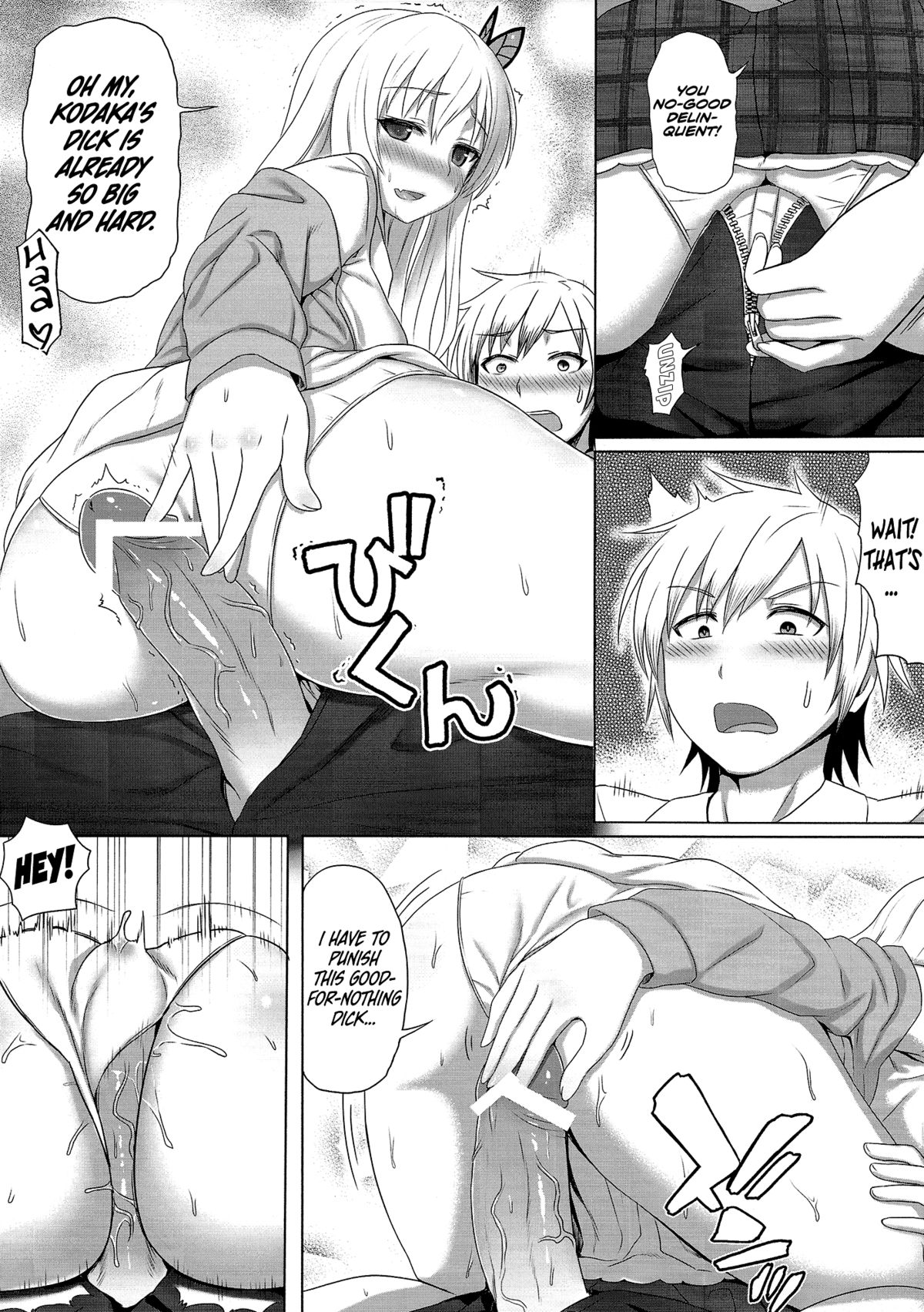 Sena to Nakayoku Natta! | I Became Better Friends With Sena! page 8 full