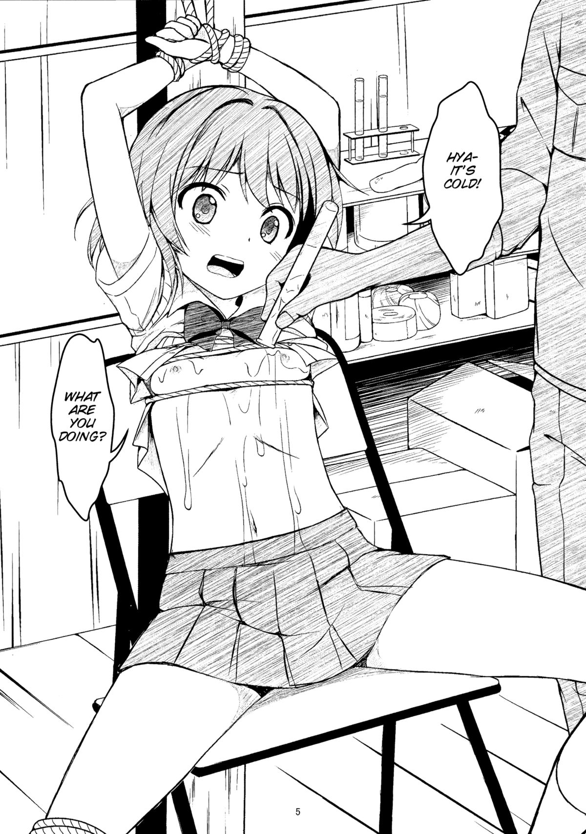 Otonayou no Omocha page 5 full