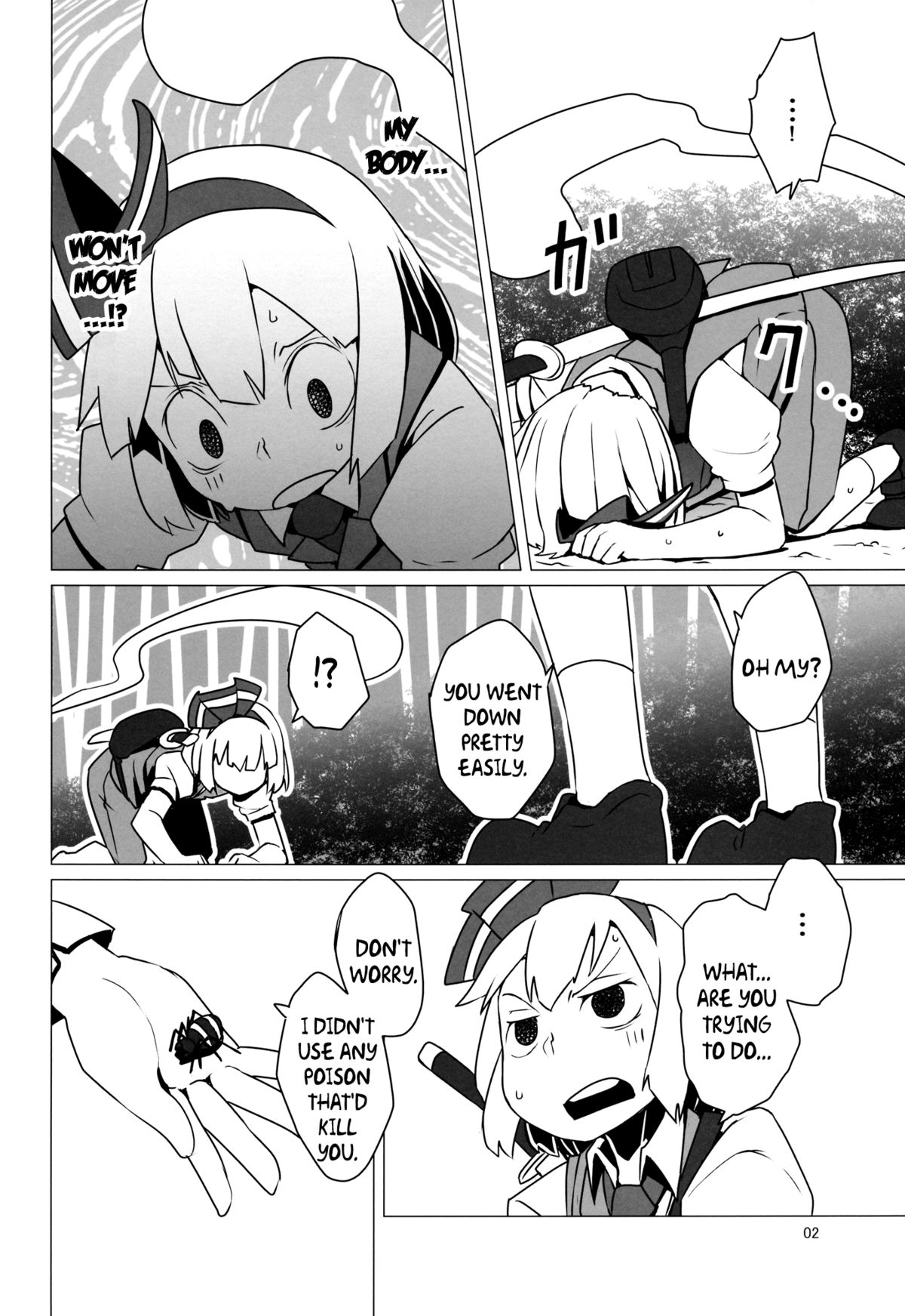 Zoku Touhou Shota No.1 | Touhou Shota No.1 Continued page 3 full