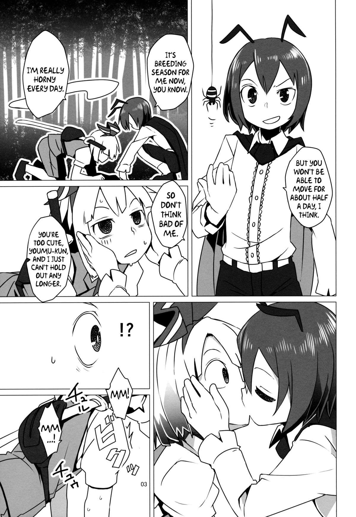 Zoku Touhou Shota No.1 | Touhou Shota No.1 Continued page 4 full