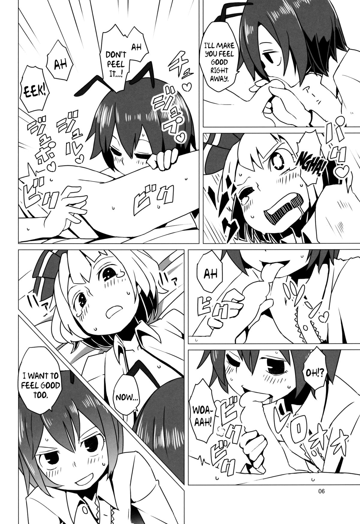 Zoku Touhou Shota No.1 | Touhou Shota No.1 Continued page 7 full