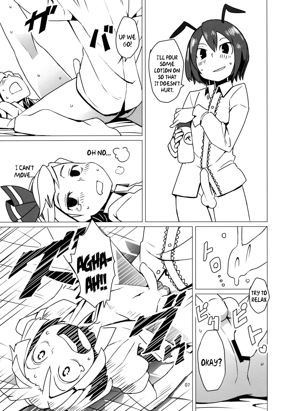 Zoku Touhou Shota No.1 | Touhou Shota No.1 Continued page 8 full