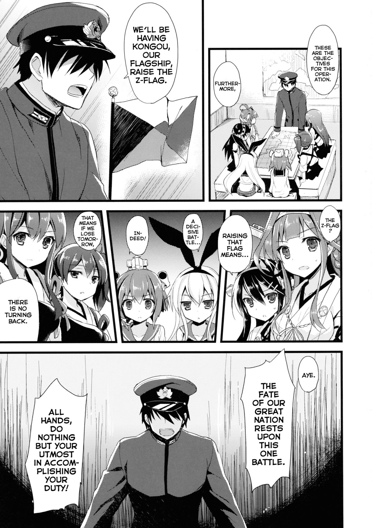 Koyoi no Yume wa Nami, Nami, Nami | Tonight's Dream is Waves, Waves, Waves page 3 full