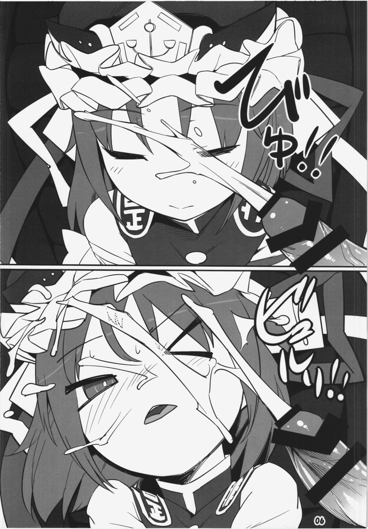 Hataraki Sugite Kowareta Komachi ga Eiki-sama ni Gyakushuu suru Hon page 6 full