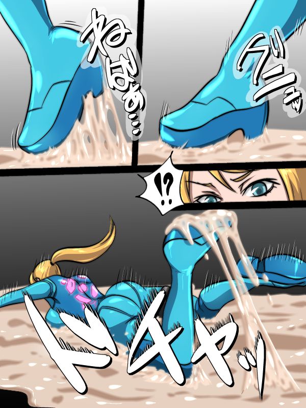 Vore comic vol:3 page 2 full