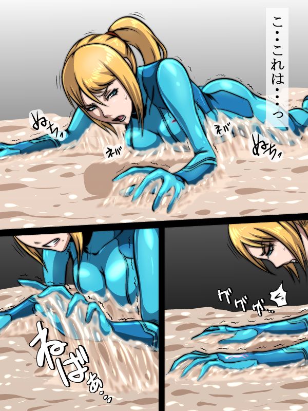 Vore comic vol:3 page 3 full