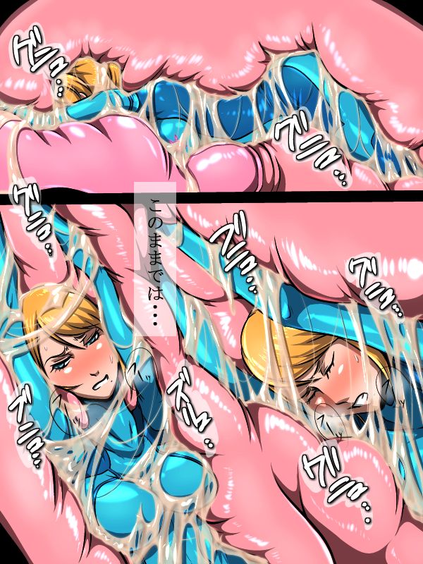 Vore comic vol:3 page 9 full