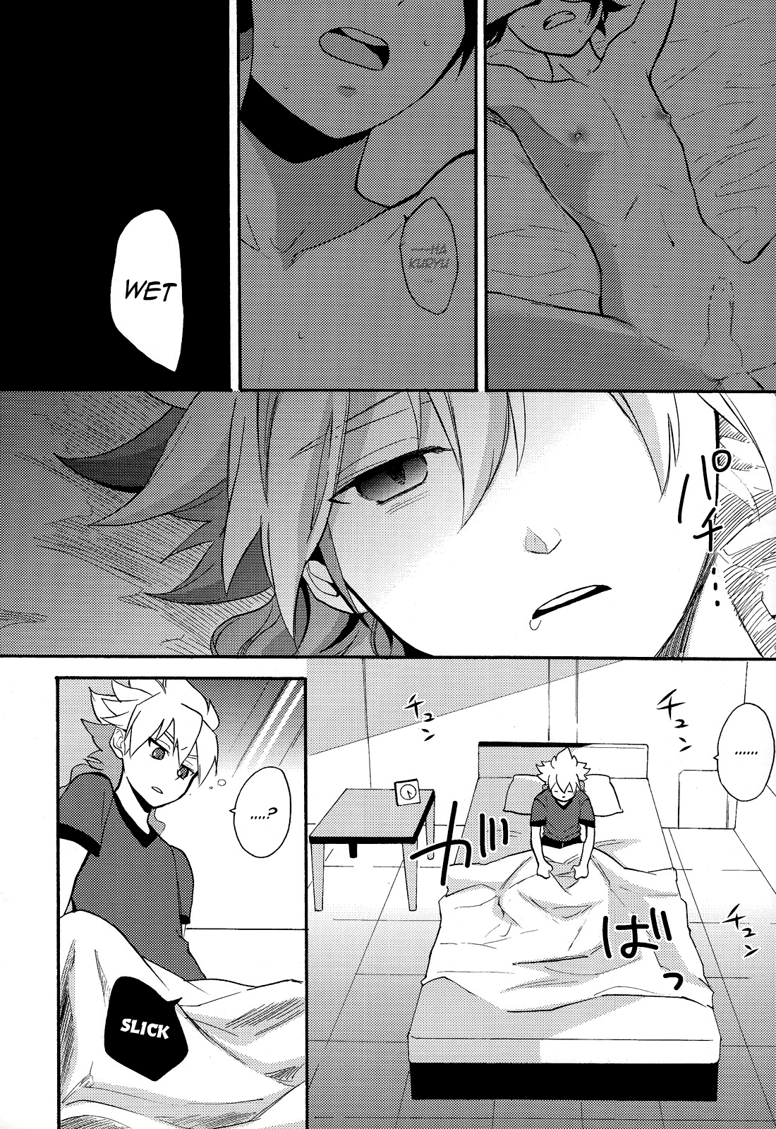 Sweet Your Dream   =SW= page 5 full