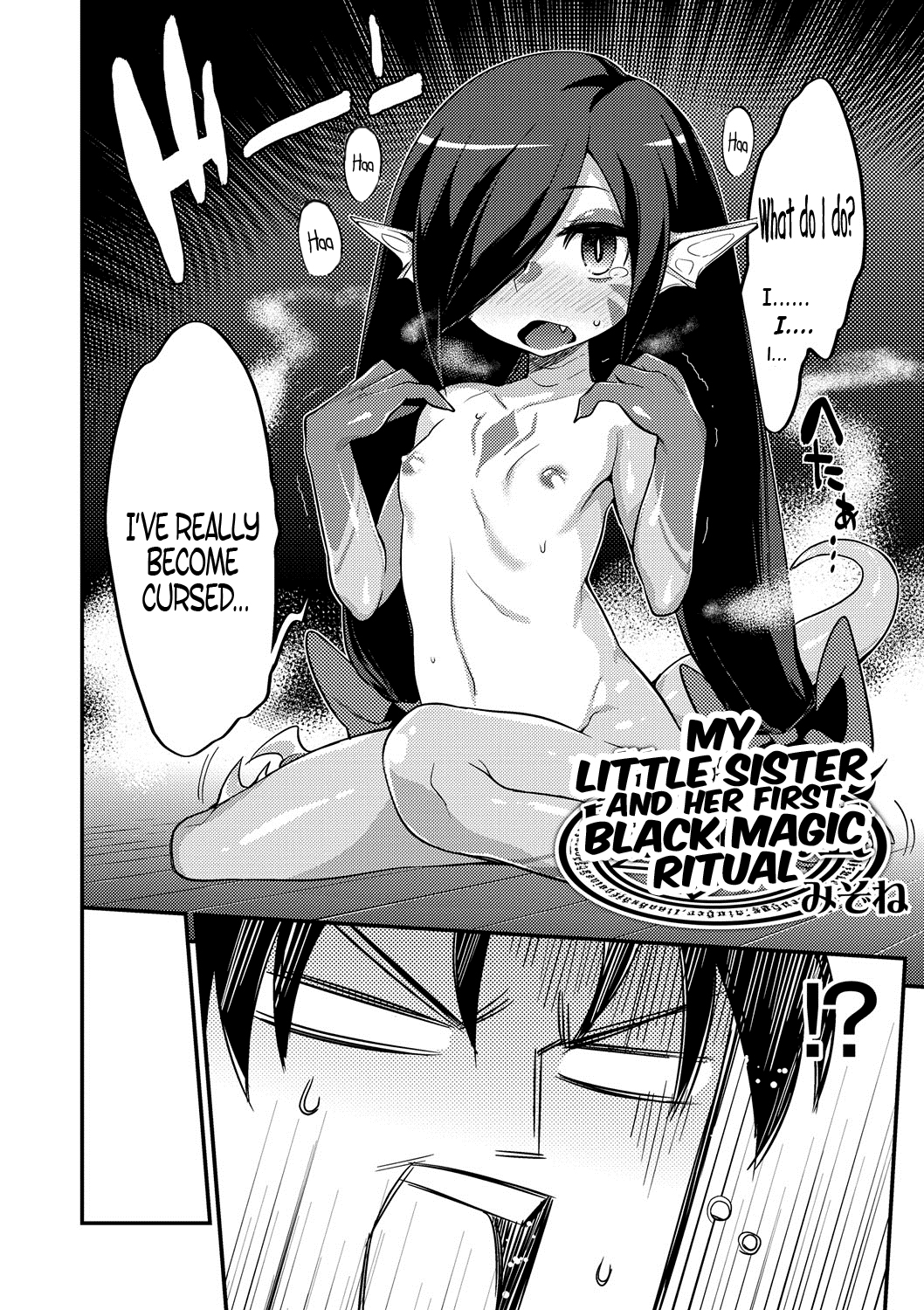 Imouto to Hajimeru Kuromajutsu Gishiki | My Little Sister and her First Black Magic Ritual page 2 full