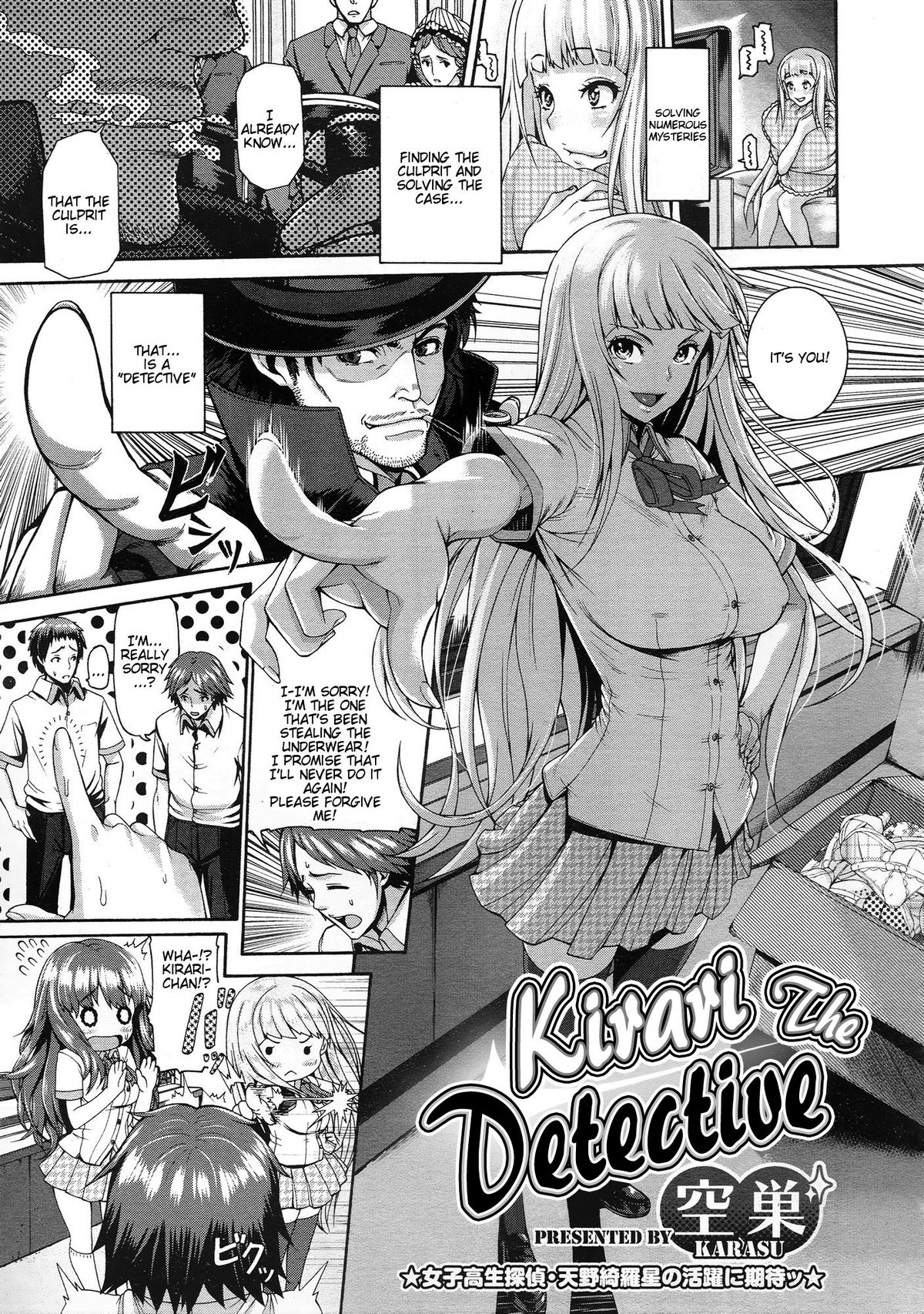 Kirari na Meitantei? | Kirari The Detective page 1 full