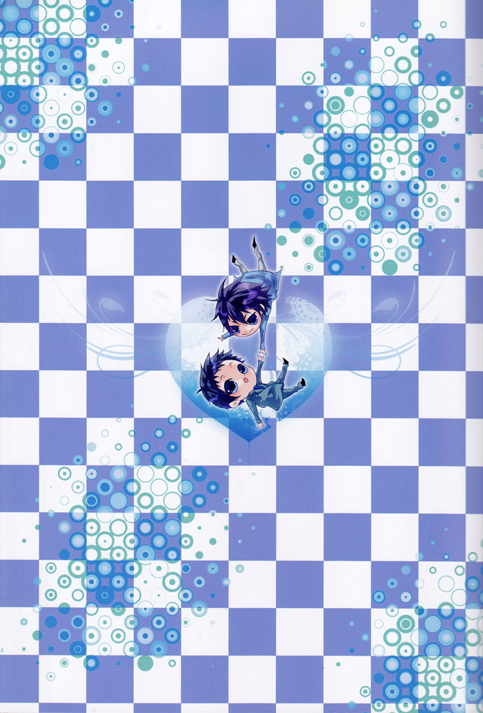 Bokura wa Sore o Ai to Yomu page 3 full