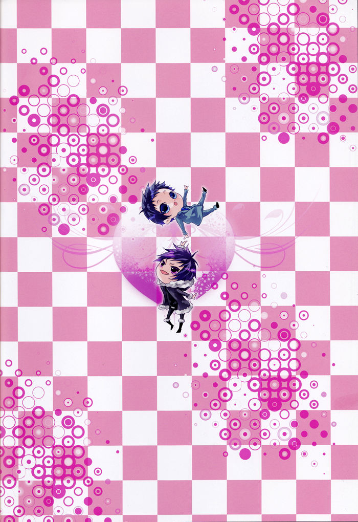 Bokura wa Sore o Ai to Yomu page 5 full