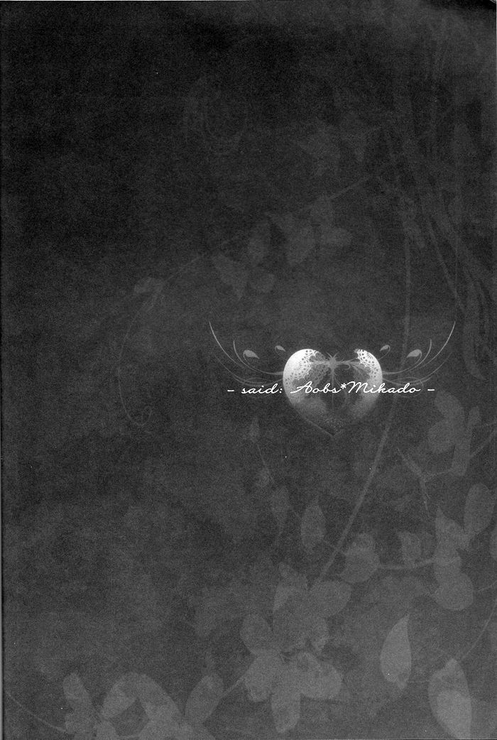 Bokura wa Sore o Ai to Yomu page 7 full