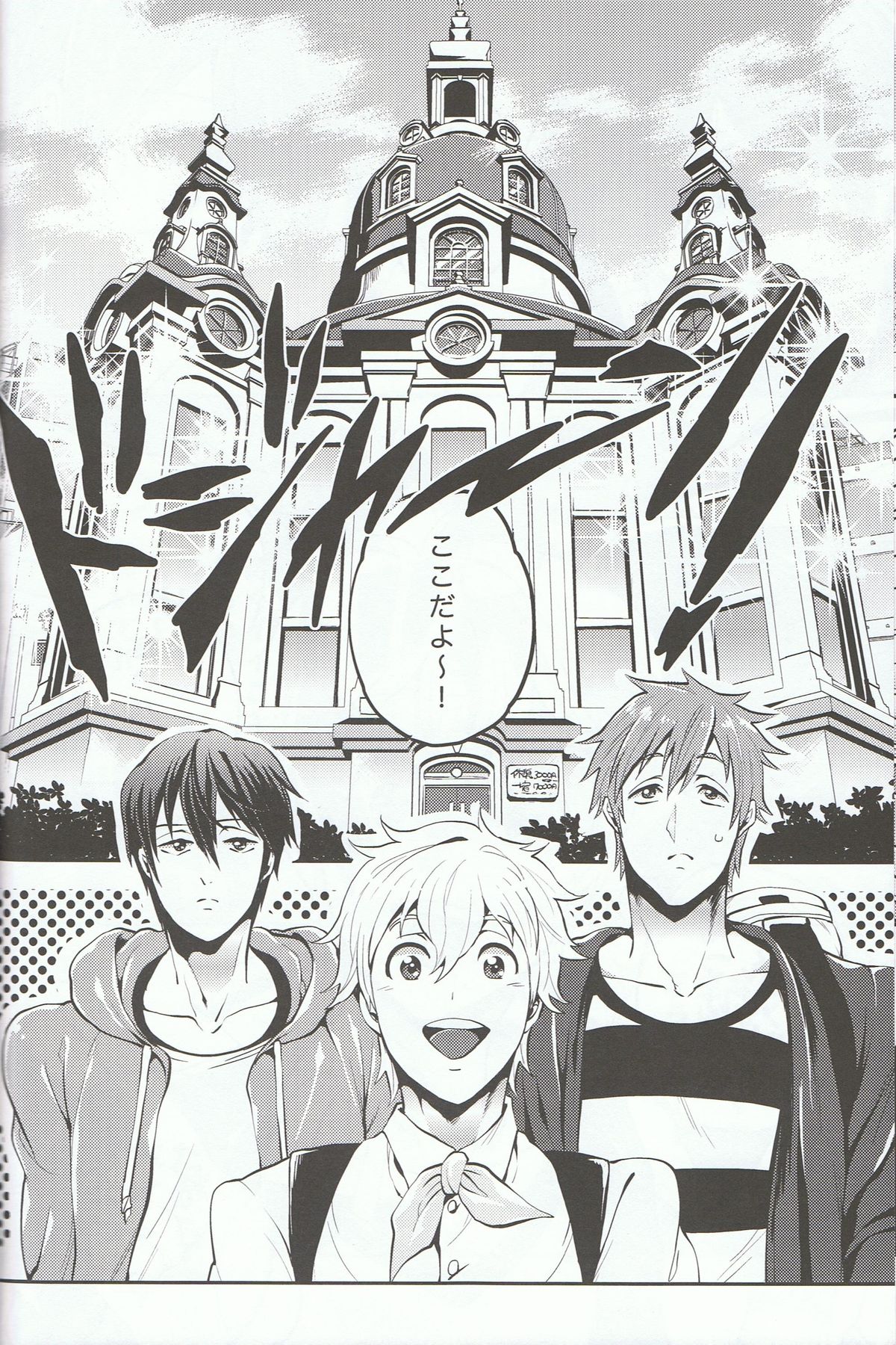 Himitsu no Arbeit! page 9 full