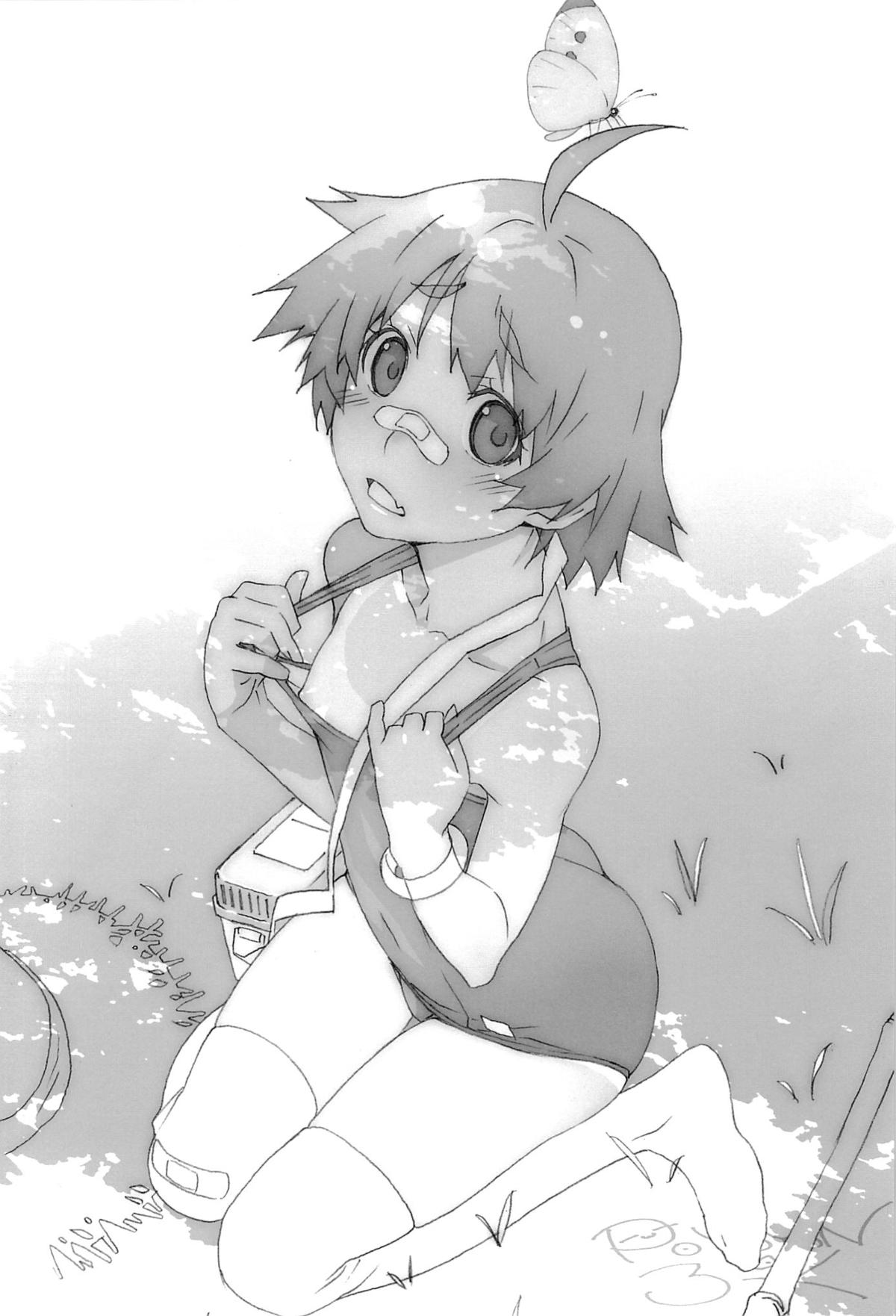 THE Under Chuugakusei 2 page 3 full