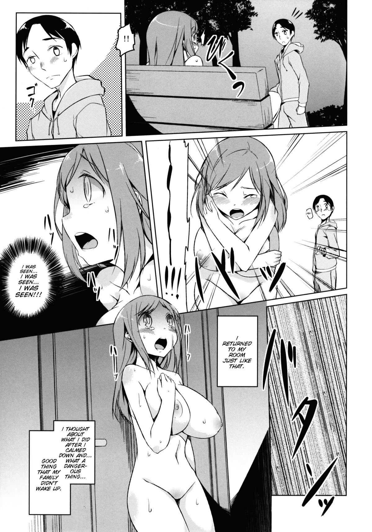 Watashi no Himitsu page 10 full