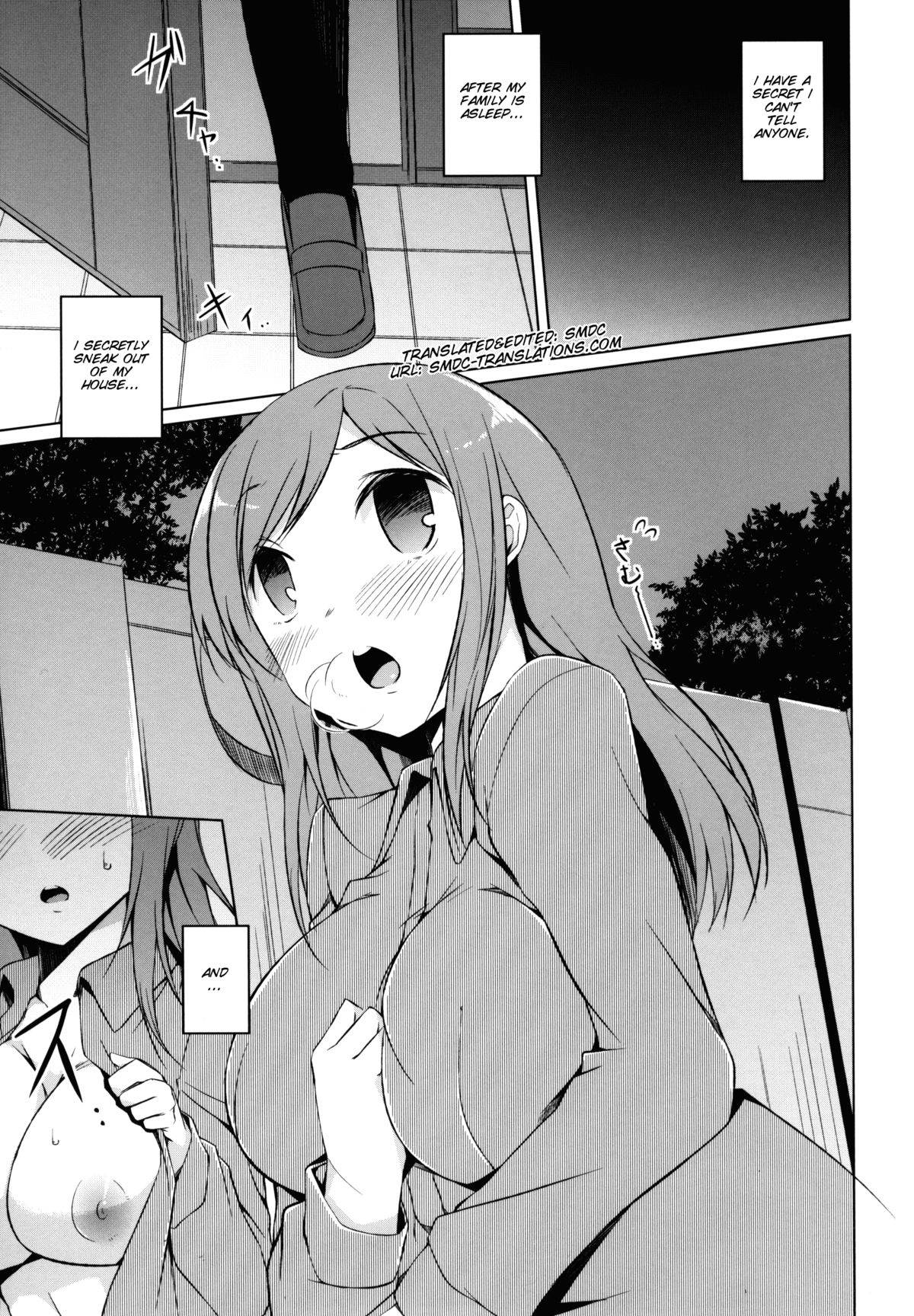 Watashi no Himitsu page 4 full