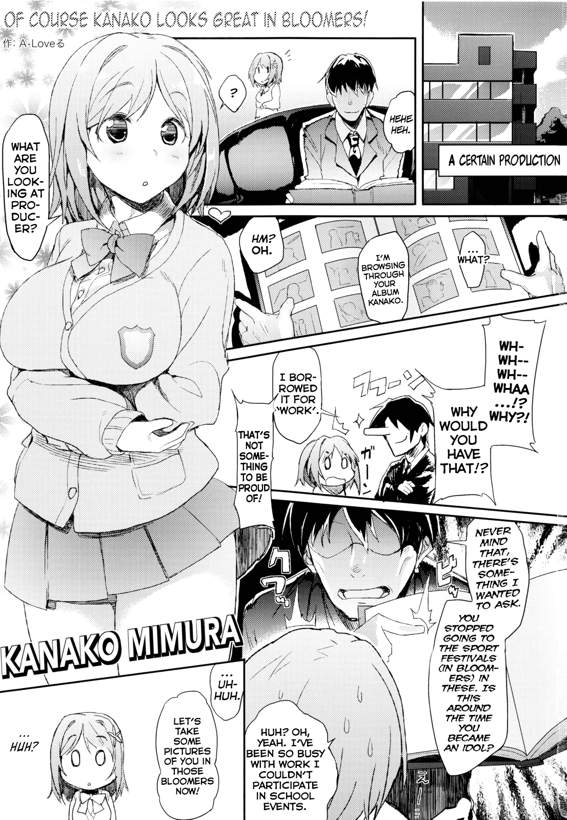 Kanako ni wa Bloomers ga Niau ni Kimatteru! page 2 full