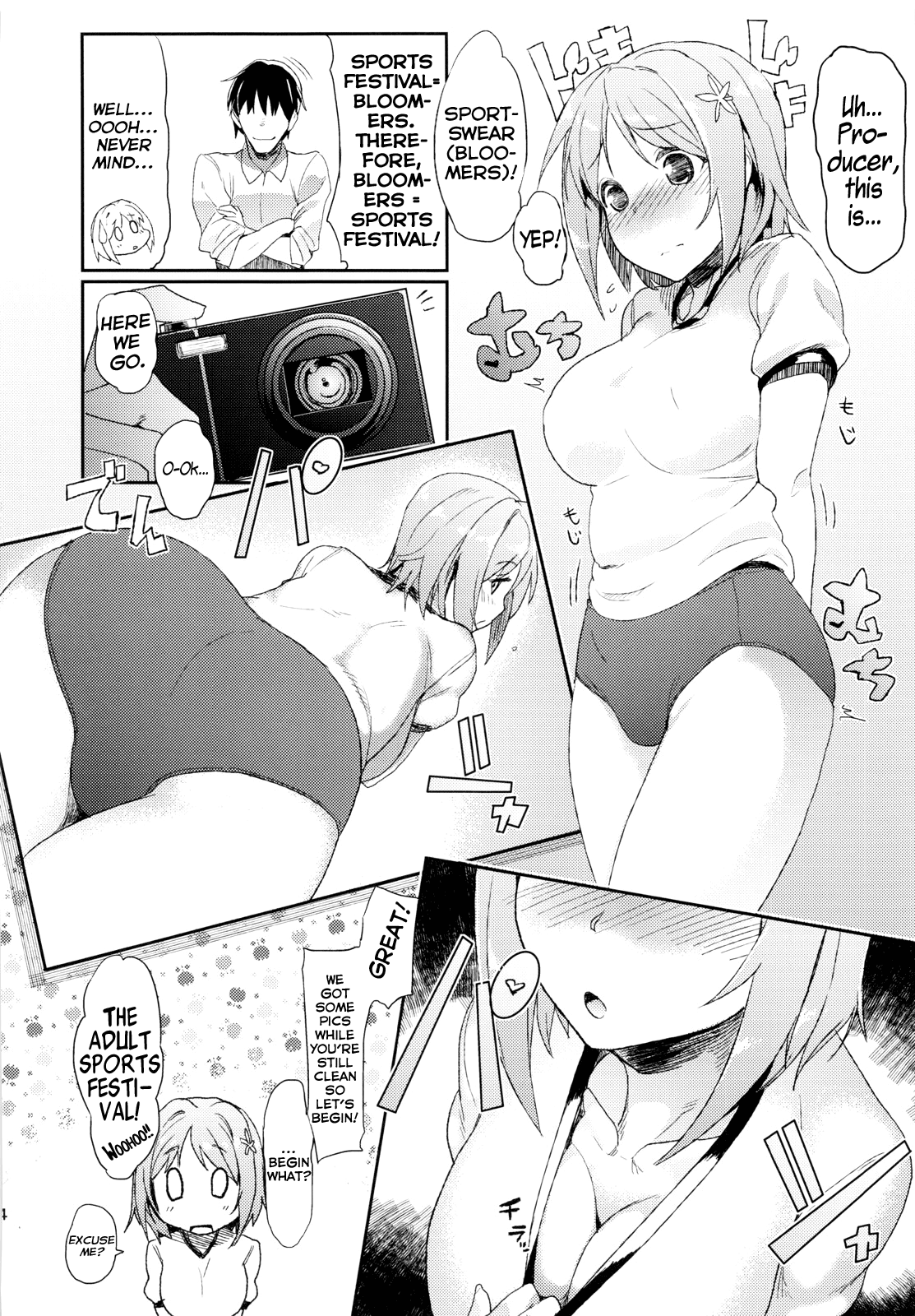 Kanako ni wa Bloomers ga Niau ni Kimatteru! page 3 full