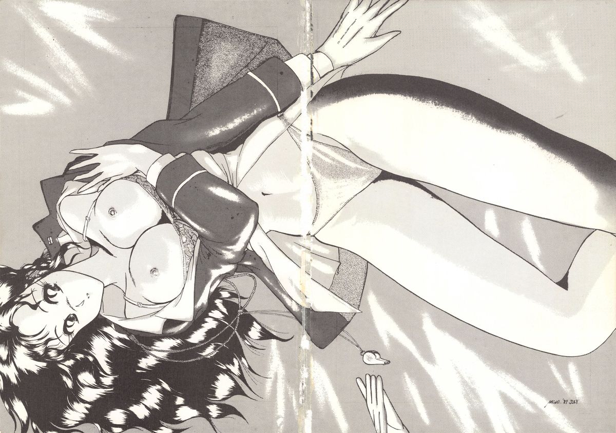 Fujin Keikan Menyou Hon - Han-Kan-Rin II page 2 full