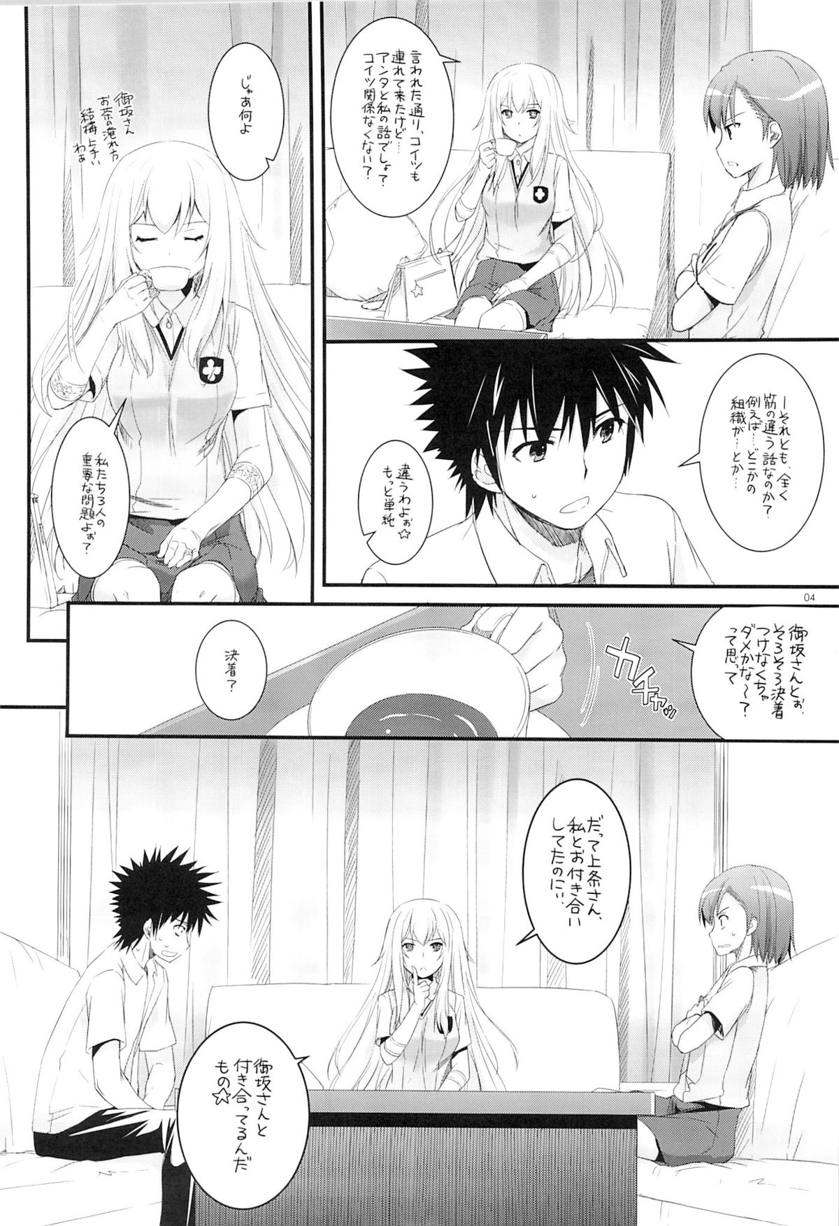 D.L. action 78 page 3 full