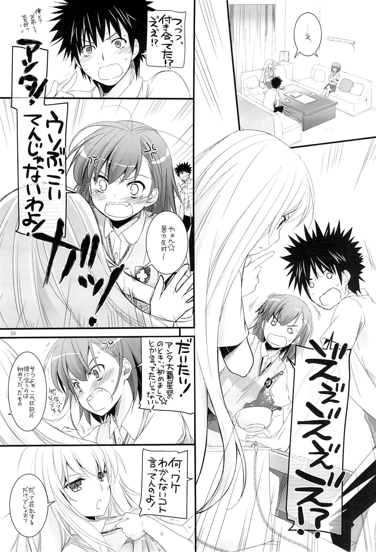 D.L. action 78 page 4 full