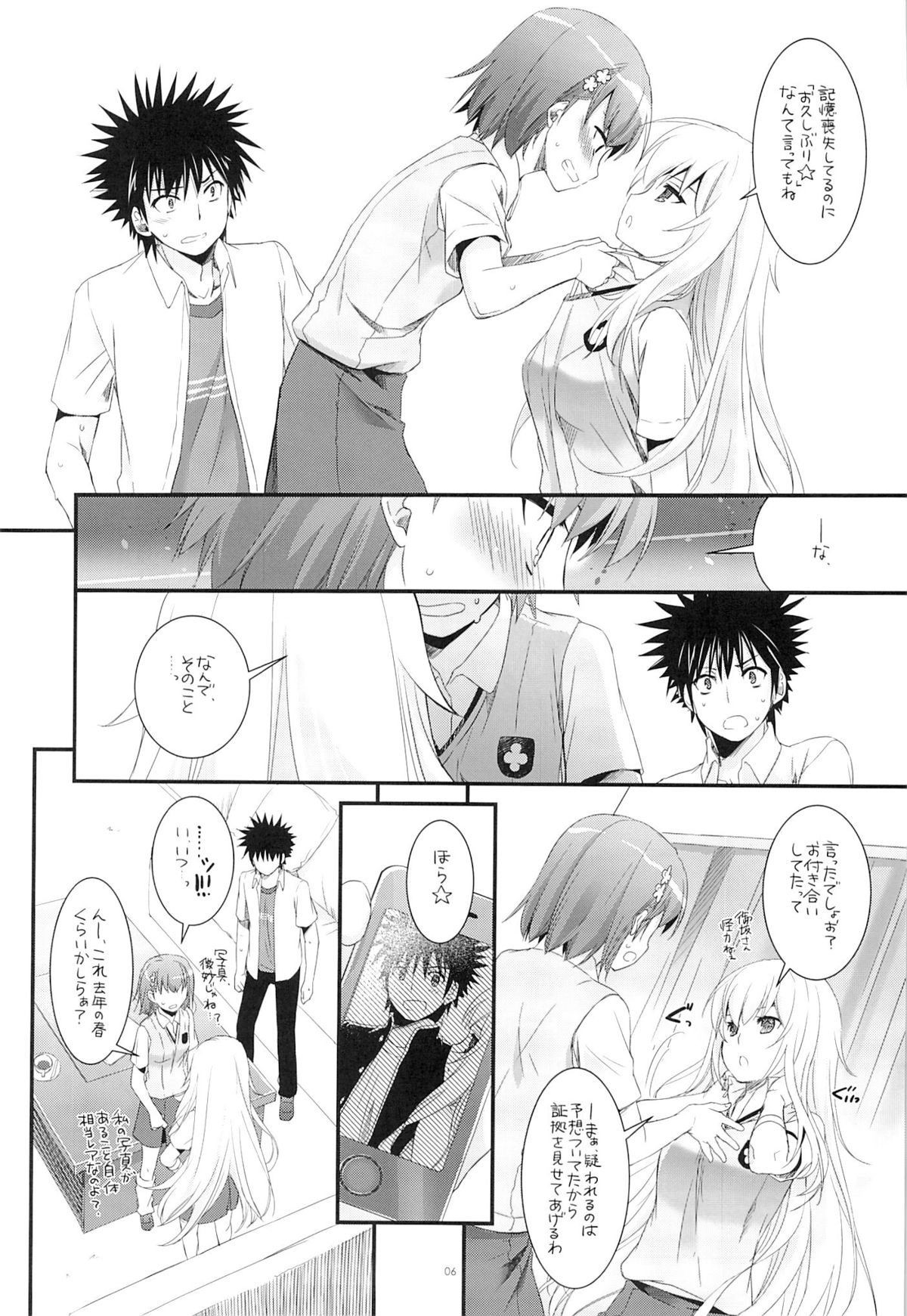 D.L. action 78 page 5 full