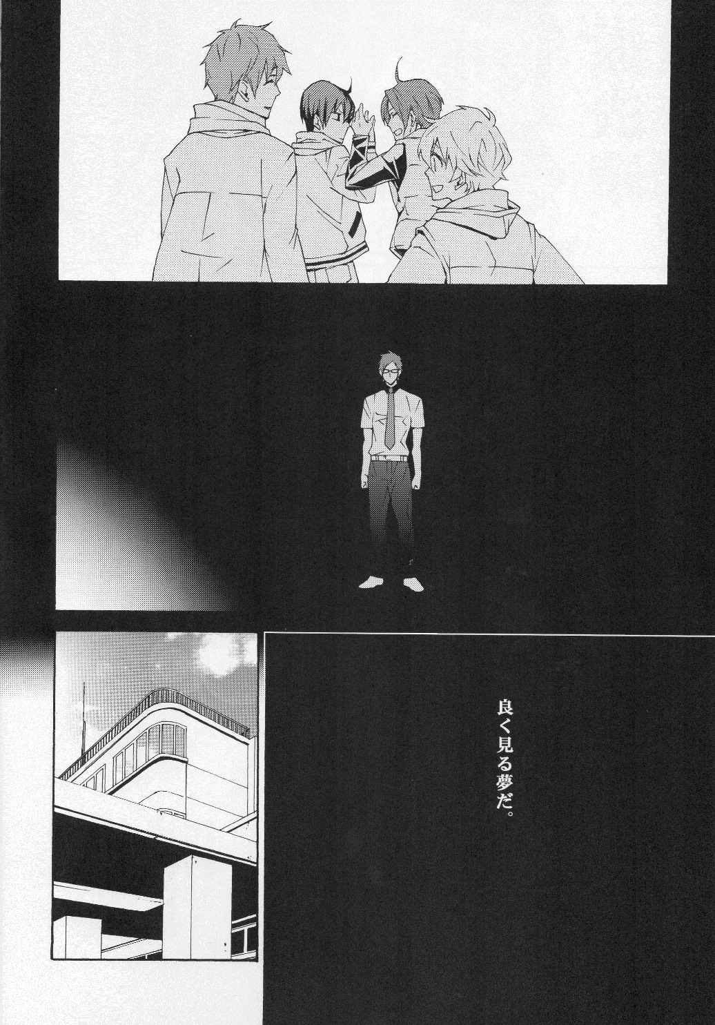 FEELING HIGH AND SATISFIED page 6 full