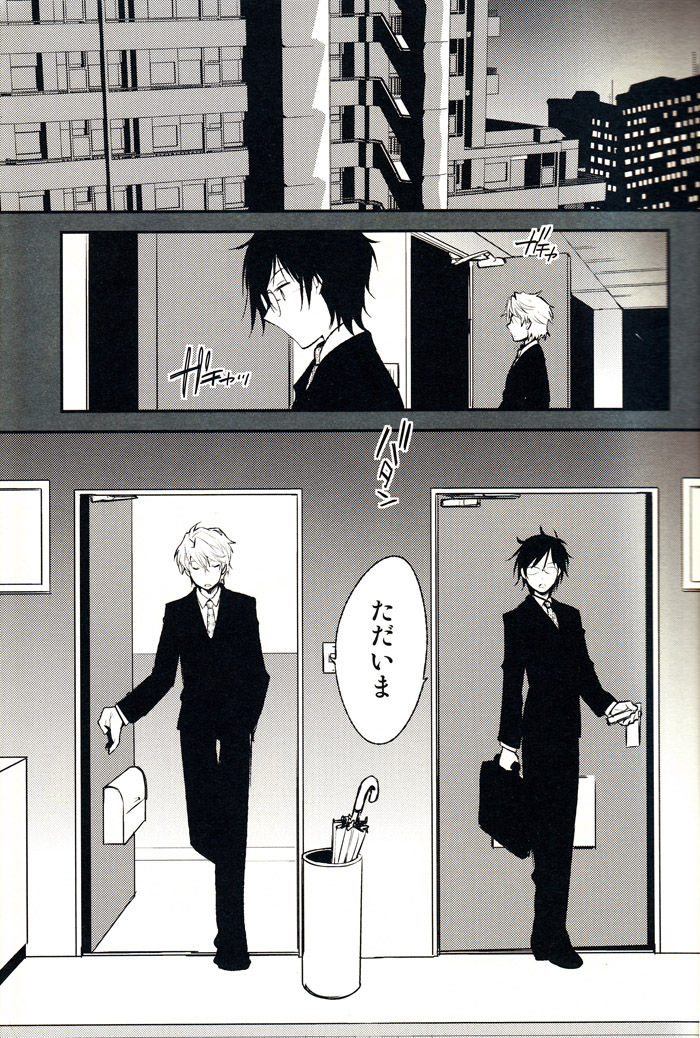 The Greatest Jubilee page 2 full