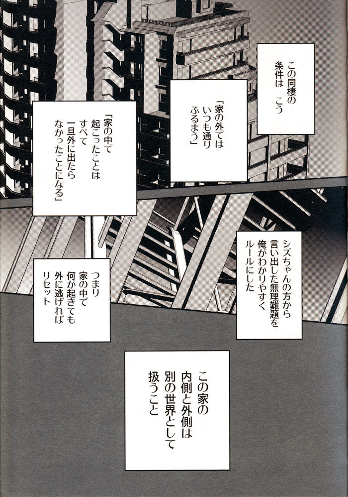 The Greatest Jubilee page 6 full