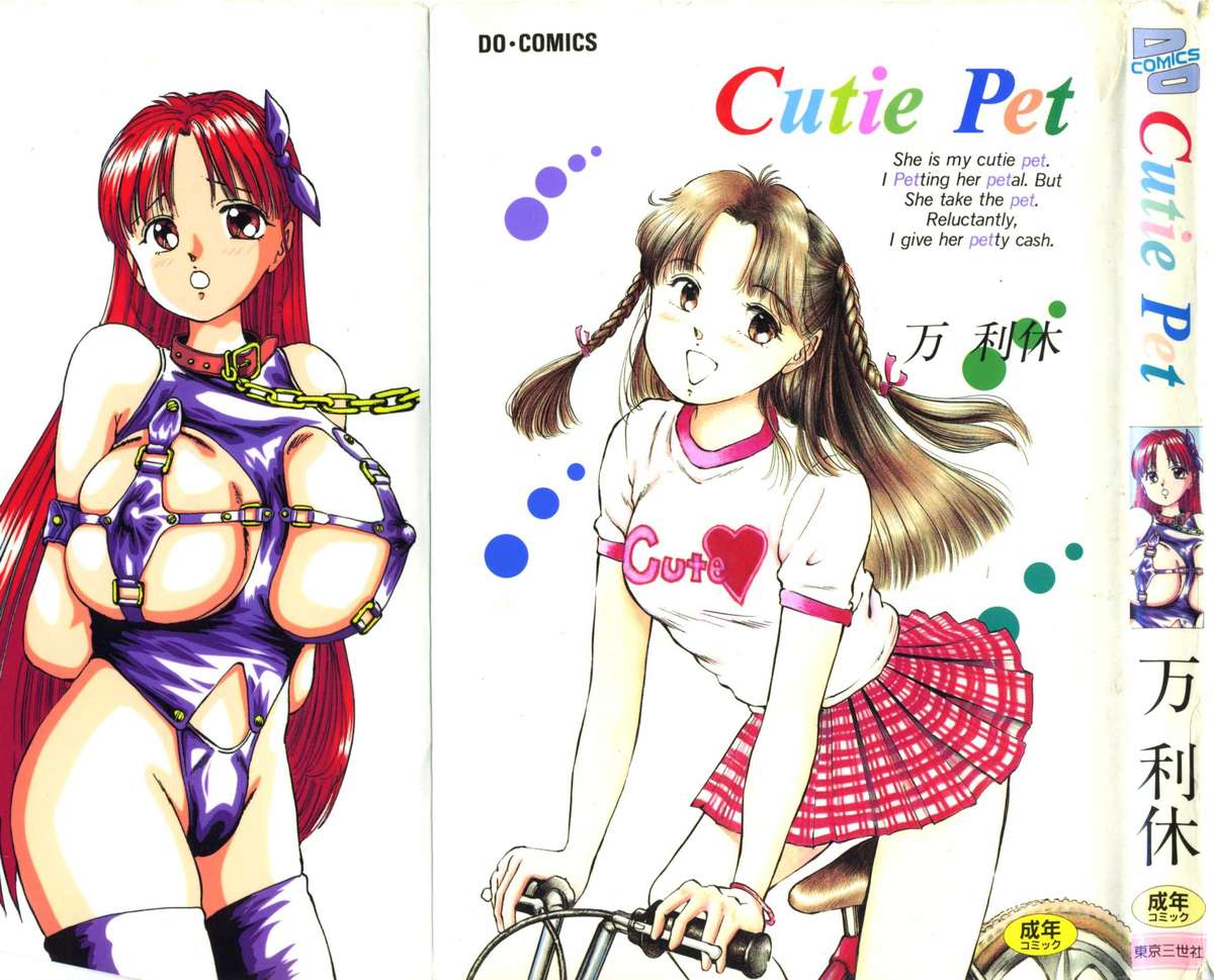 Cutie Pet page 1 full