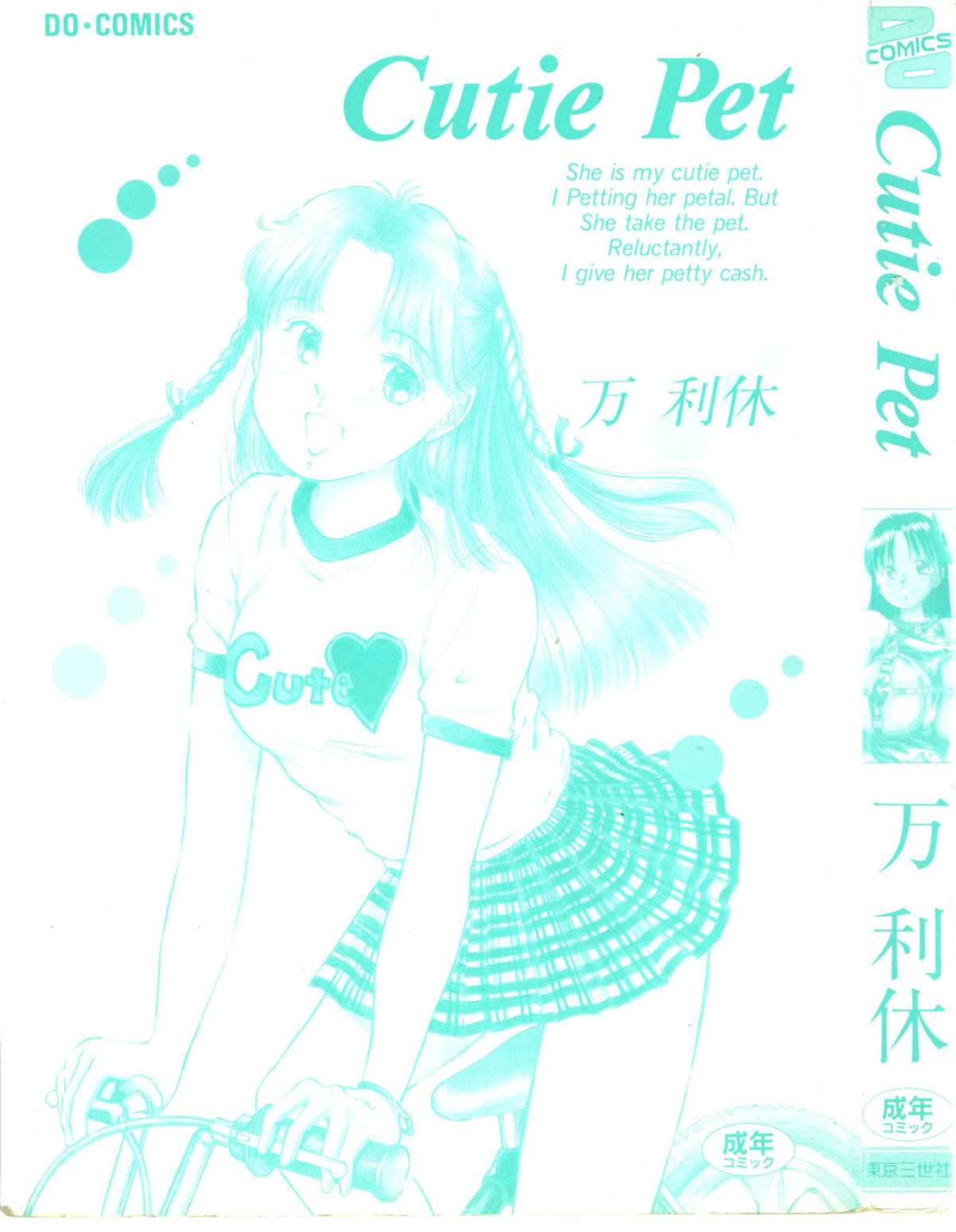 Cutie Pet page 3 full