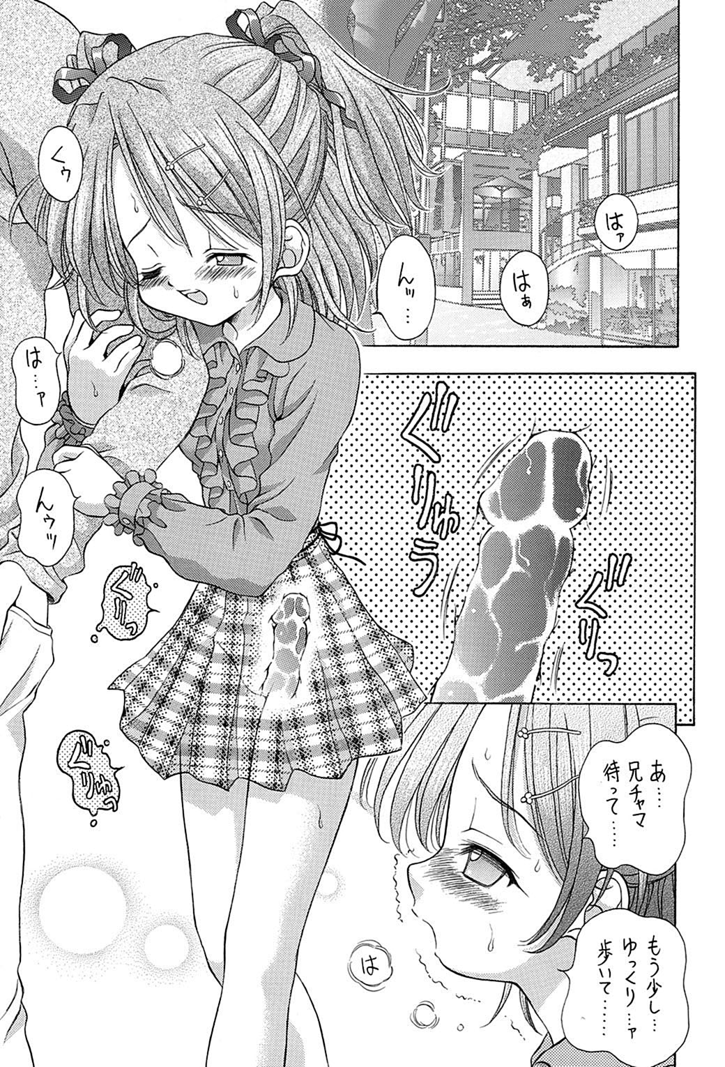 Kinshin Soukan Kinki 6 page 6 full