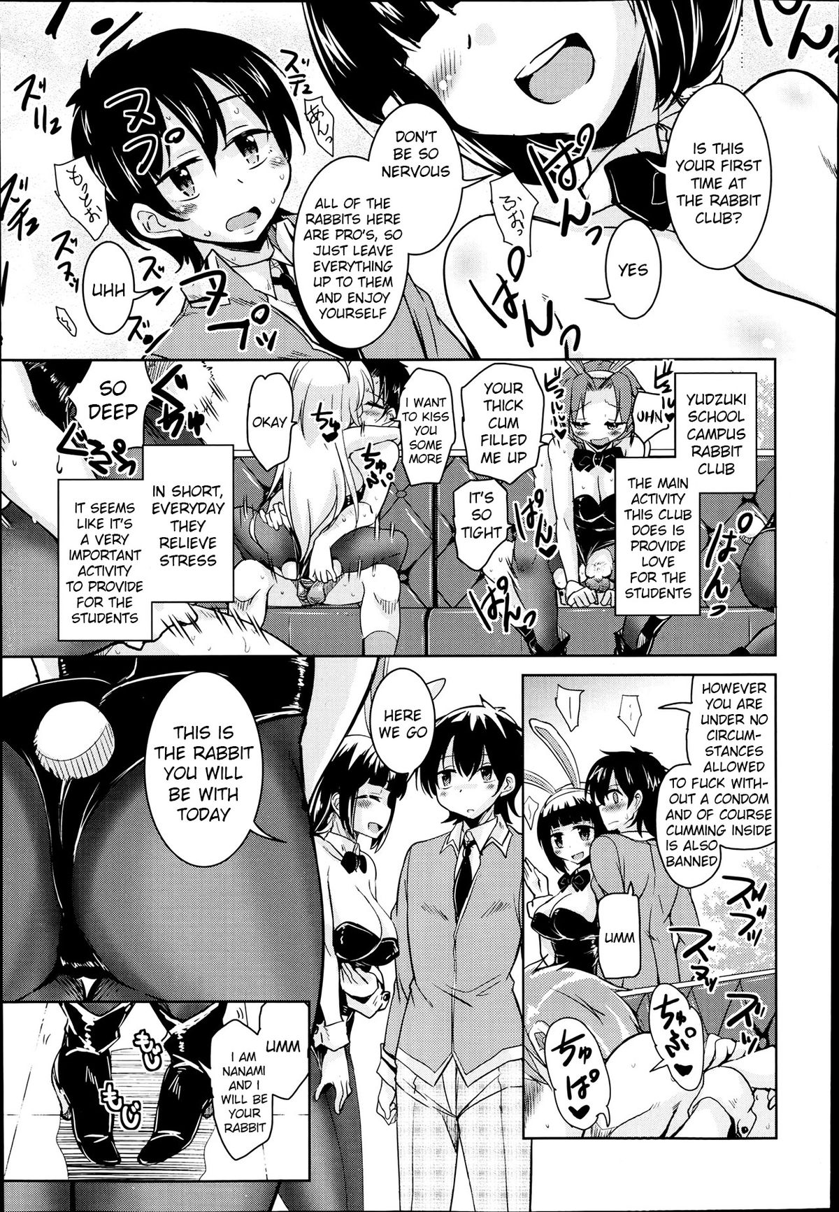 Houkago no Sangatsu Usagi-tachi  - The March Rabbits of an After School Ch. 1-2 page 3 full