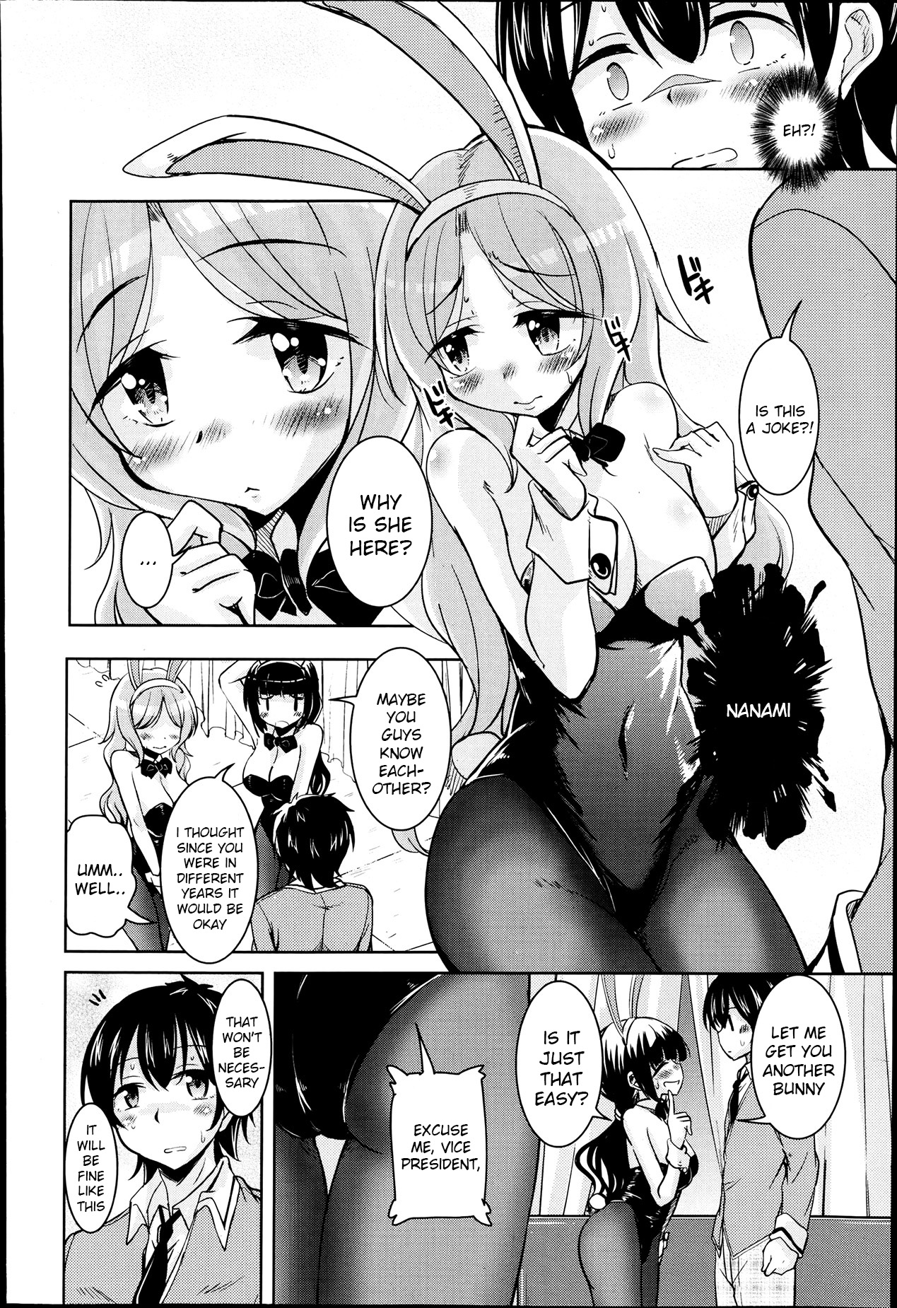 Houkago no Sangatsu Usagi-tachi  - The March Rabbits of an After School Ch. 1-2 page 4 full