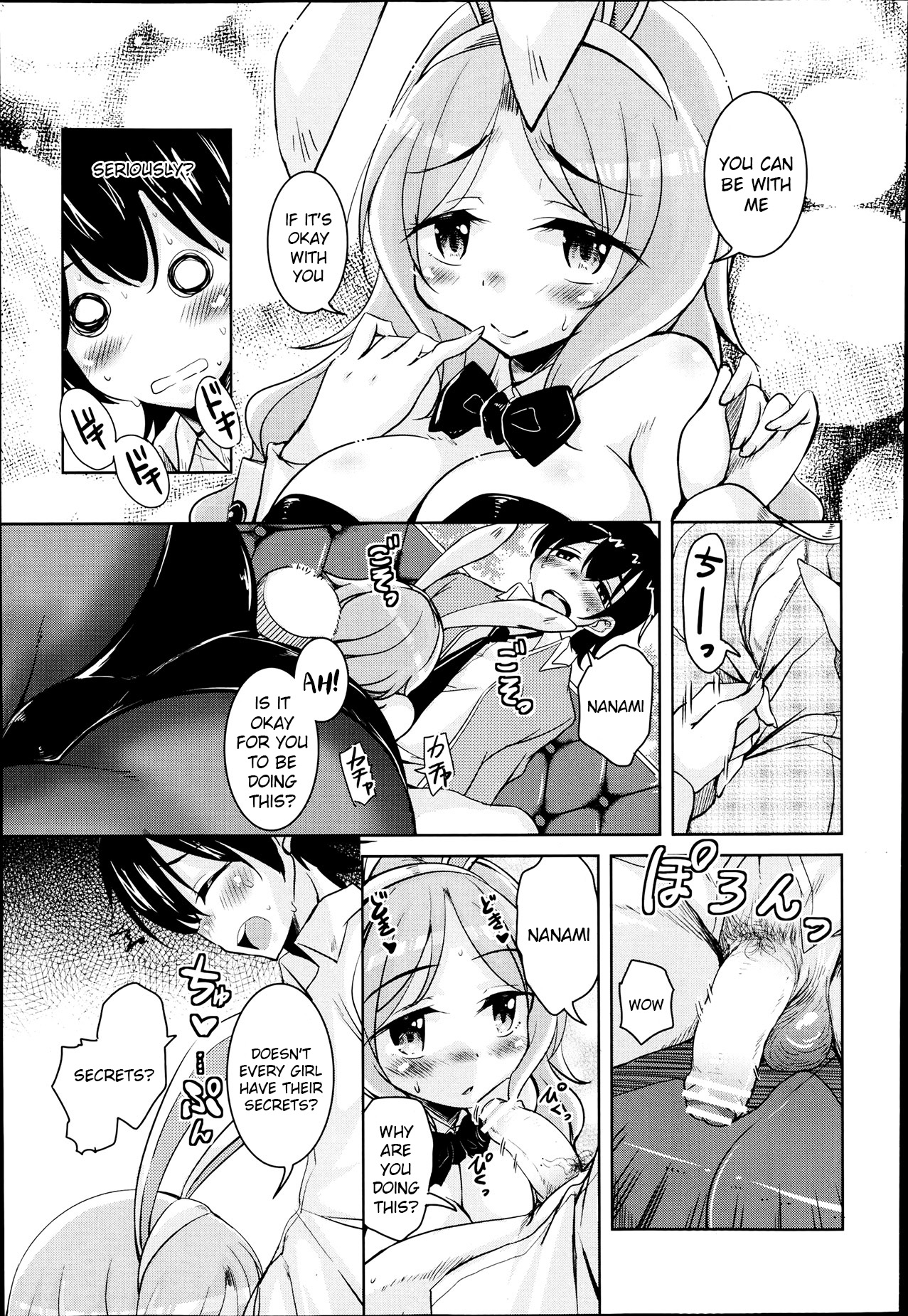 Houkago no Sangatsu Usagi-tachi  - The March Rabbits of an After School Ch. 1-2 page 5 full