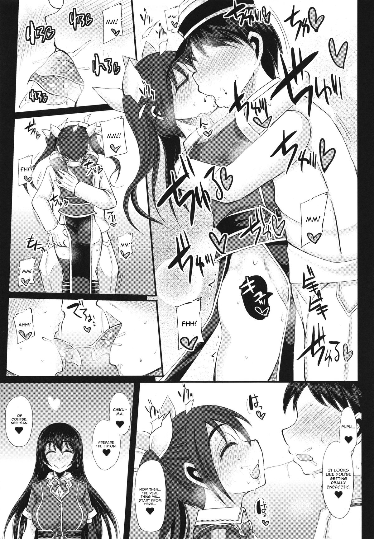 Oidemase Chinjufunai Teitoku Goyoutashi Yuukaku ~Tonechiku Shucchou Tokubestu Ninmu~ page 7 full