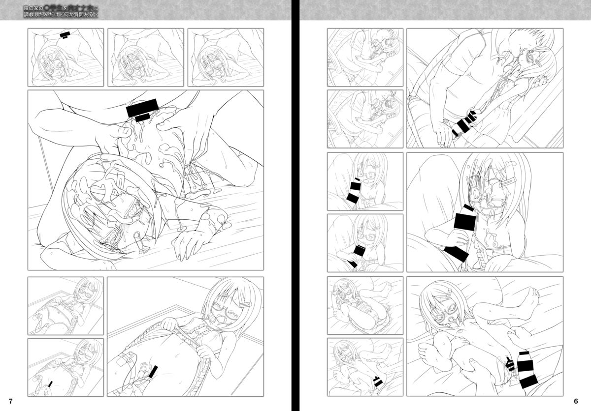 BlueDevil × NAZ Game Illustrations page 4 full