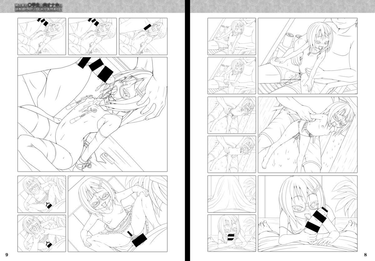 BlueDevil × NAZ Game Illustrations page 5 full