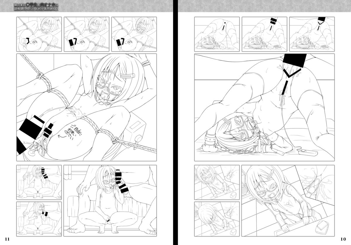 BlueDevil × NAZ Game Illustrations page 6 full