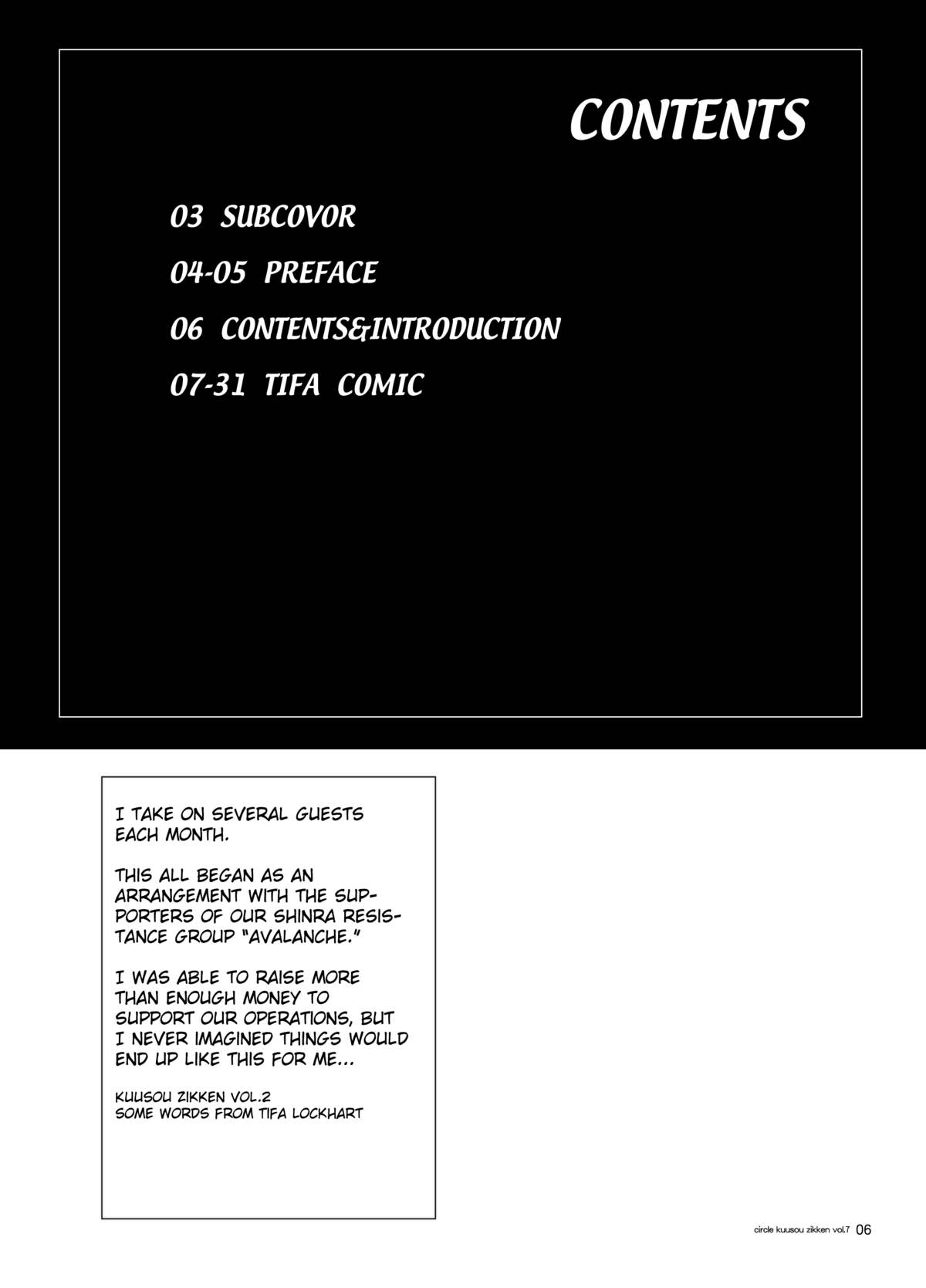 Kuusou Zikken vol. 7 page 5 full