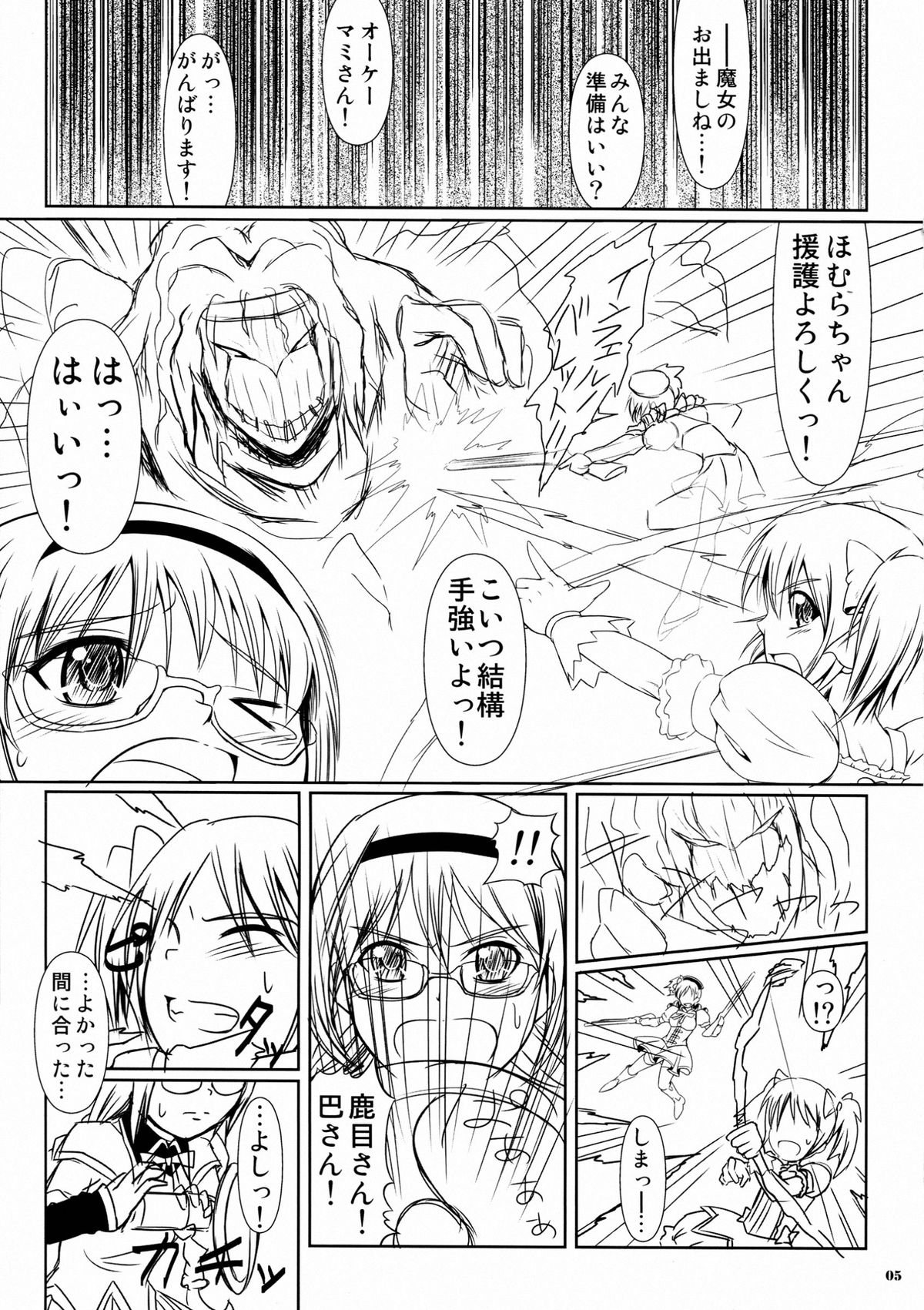 Magitoko. - Magica Trio Concerto. - page 4 full