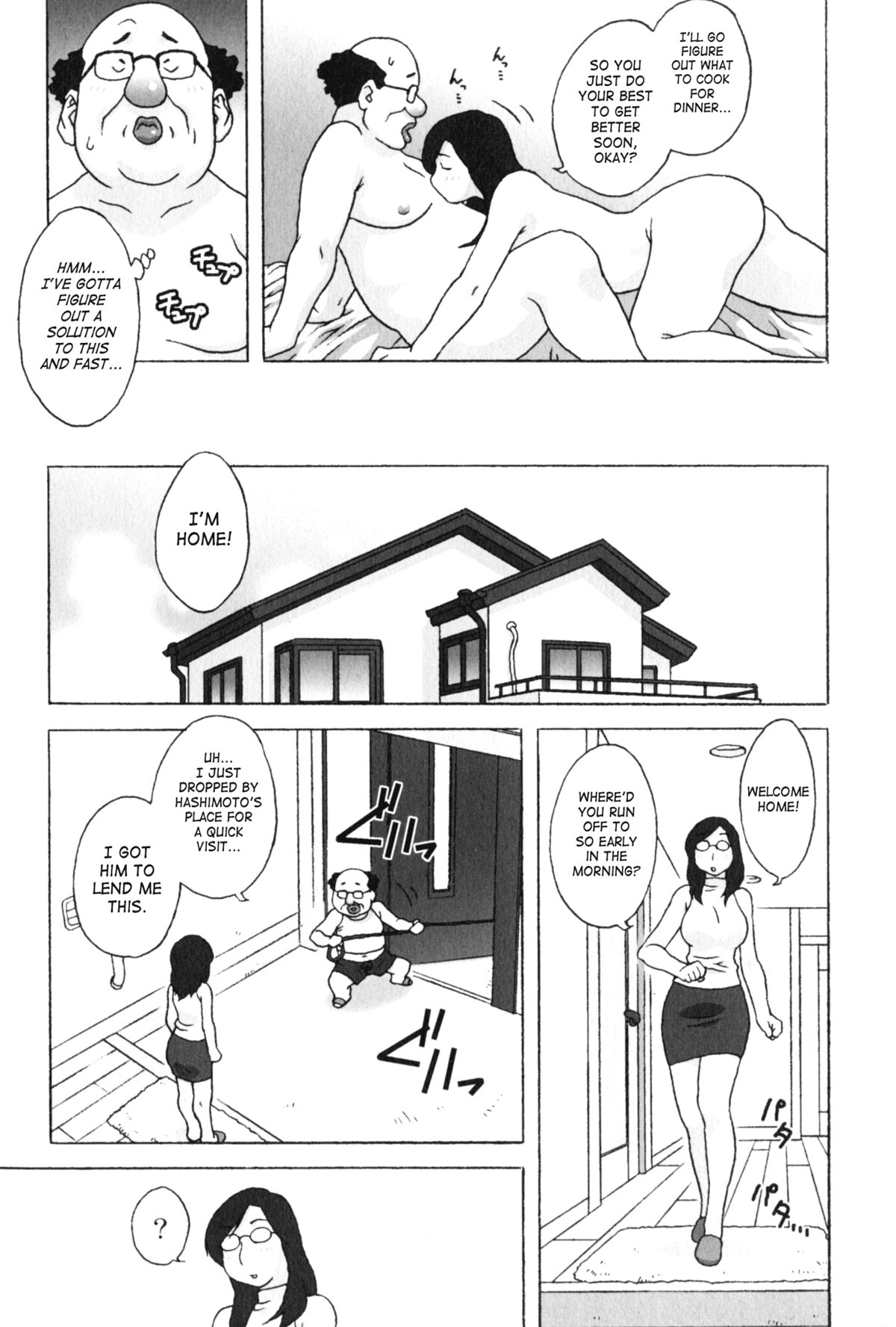 Edogawa Rhapsody page 5 full