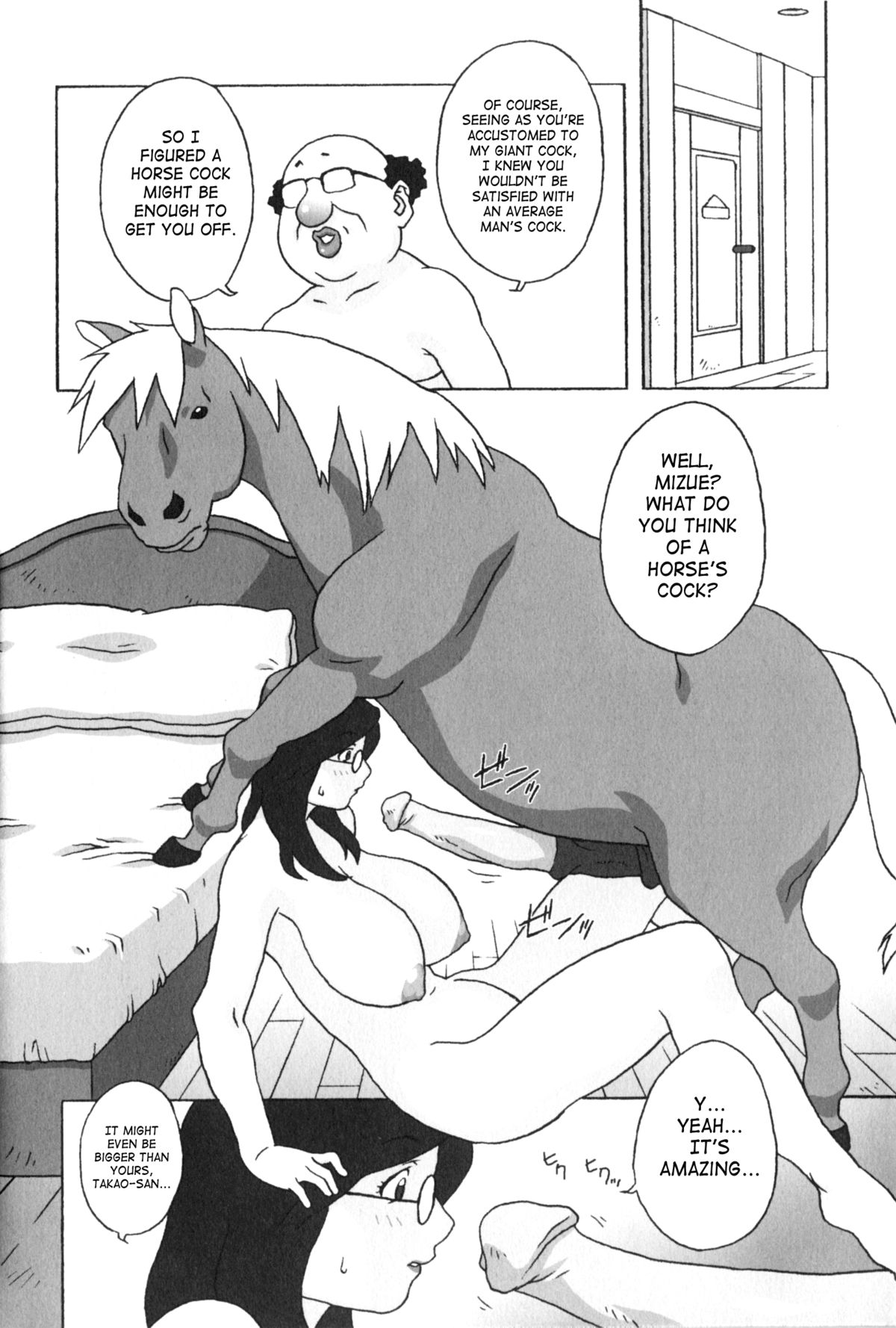 Edogawa Rhapsody page 8 full