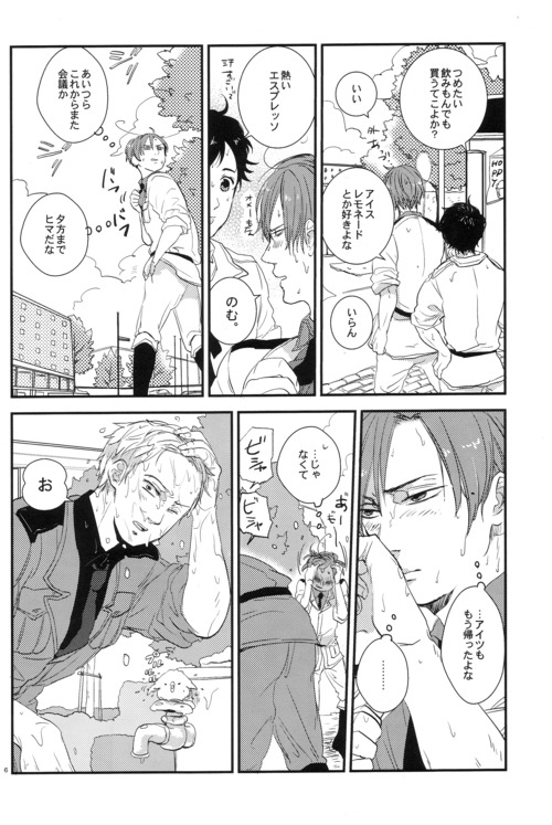 DIVER END BIRDIE page 5 full