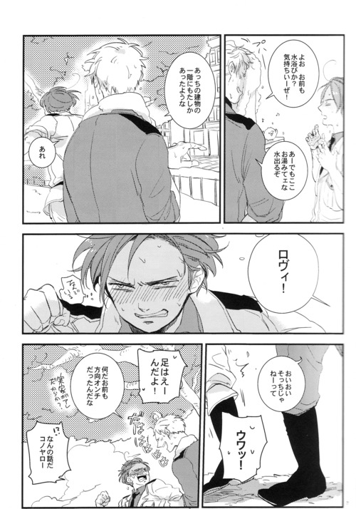 DIVER END BIRDIE page 6 full