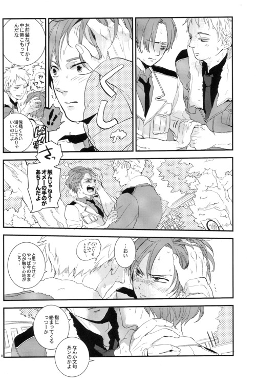 DIVER END BIRDIE page 7 full