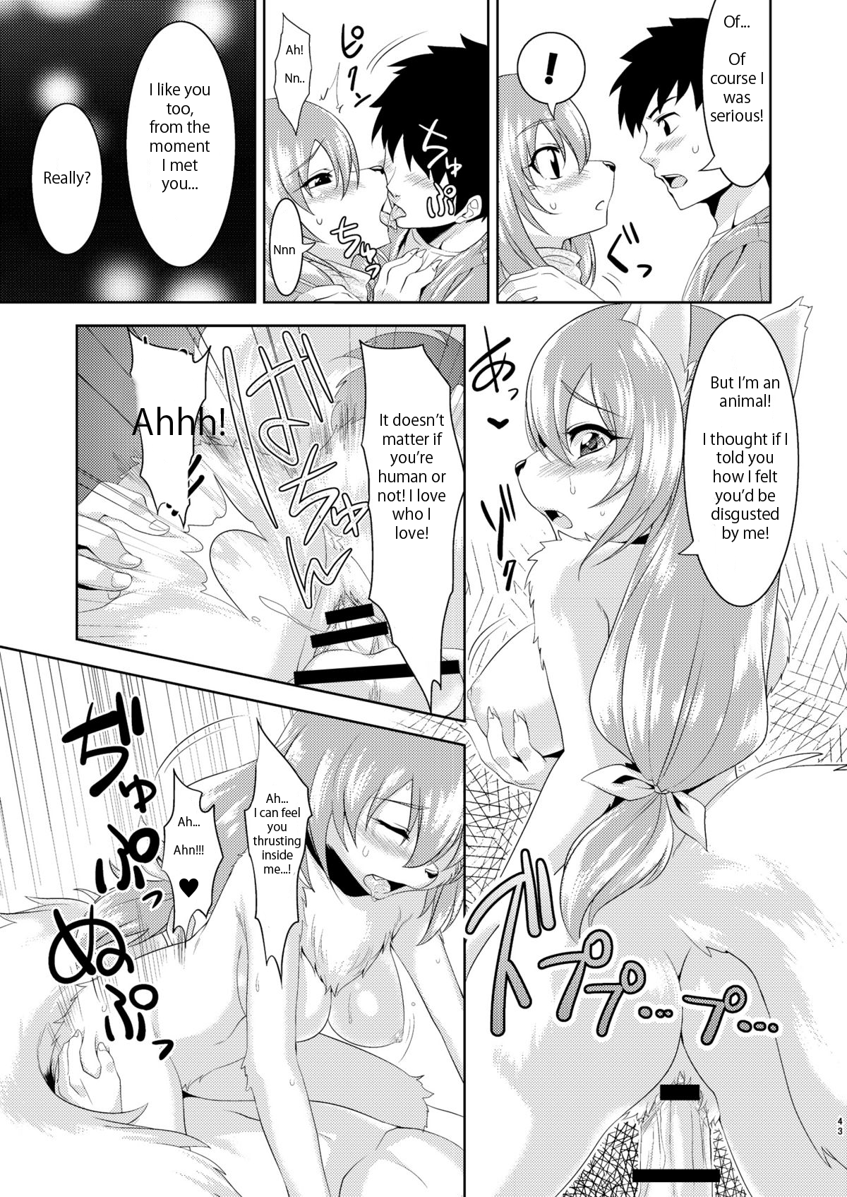 Kemono no Tenin-san | Animal Clerk page 3 full